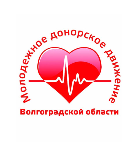 Волгоградские студенты-волонтеры пополнили региональный банк доноров крови